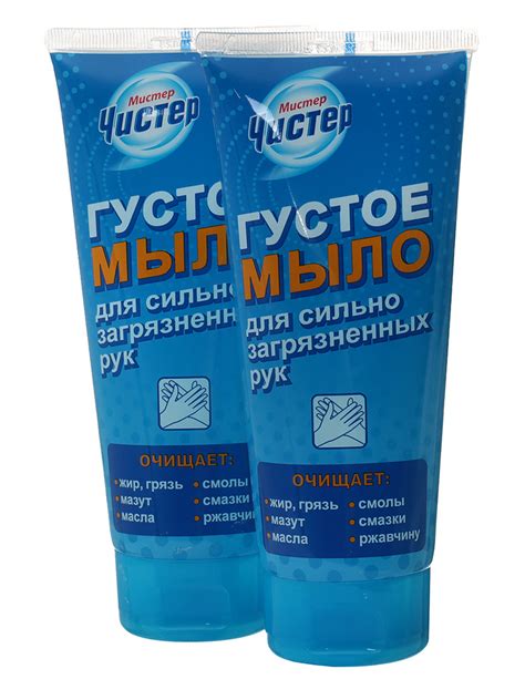 Мистер Чистер/Густое мыло для сильно загрязненных рук, 200 мл, 2 шт ...