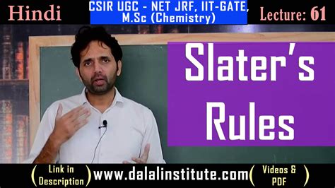 Slaters Rules Dalal Institute CHEMISTRY