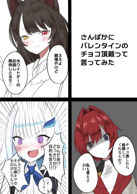 ひんしのにゅうさんきん On Twitter Rt Tamapanasan さんばかに してみた まとめ