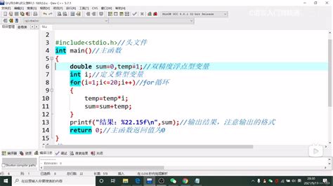 【c语言经典100题】（1月23日 Day40） Csdn博客