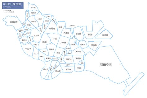 大田区東京都 みんなの行政地図