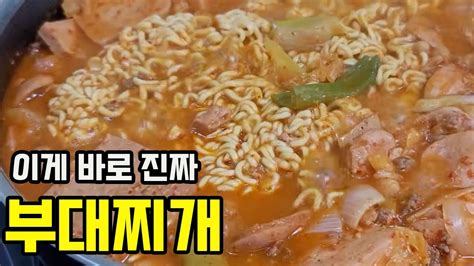 부대찌개 ️‍🔥 이걸 집에서 만들었다고 부대찌개에 이것 꼭 넣으세요 맛있게 끓이려면 이렇게 백종원 부대찌개 부대찌개