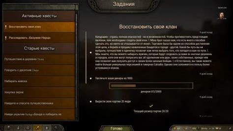 Моунт анд бладе 2 русский язык