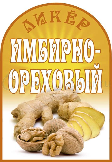 Винтажные этикетки, Винные этикетки, Шаблоны этикеток