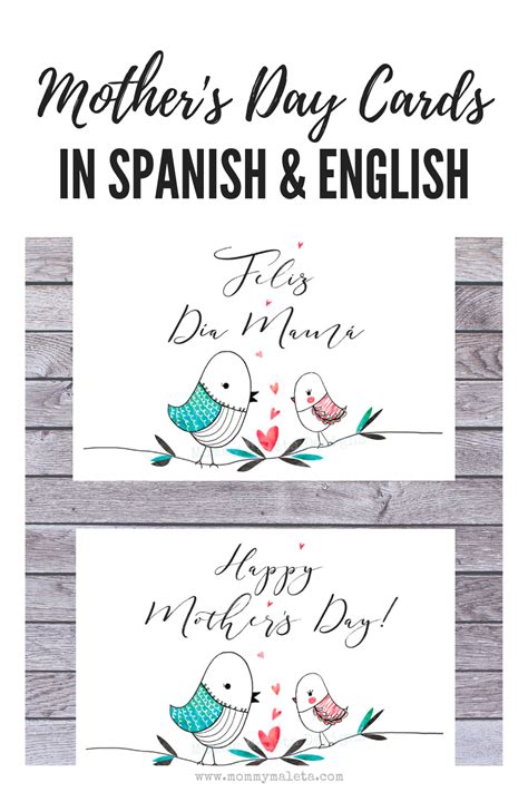 Spanish Mothers Day Cards Printable Printable Word Searches