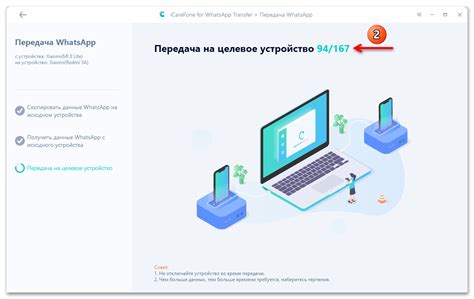 Как перенести WhatsApp с Андроида на Андроид