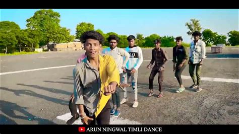 कबूतर बोले गुटर गू आदिवासी वीडियो Kabutar Bole Gutr Gu Aadivasi Arundancer Raju Dancer