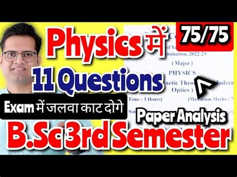 B Sc 3rd Semester Physics Most Important Paper Questions Bedkdian