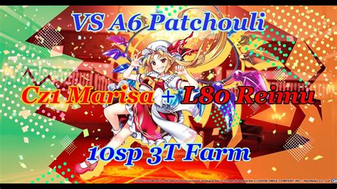 東方LostWord Touhou LostWord Divergent Spirits VS A6 Patchouli Level