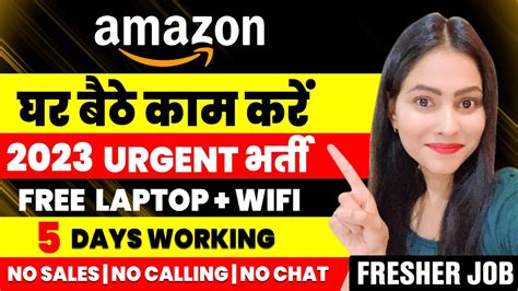 Job Vacancy 2023 Work From Home Jobs Amazon Work From Home Jobs