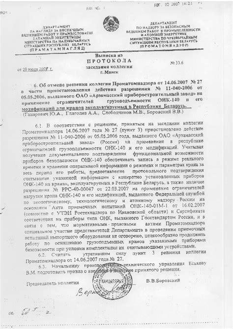 Информационный портал