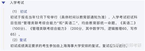 24考研 28所院校招生简章已发布 速戳！ 知乎