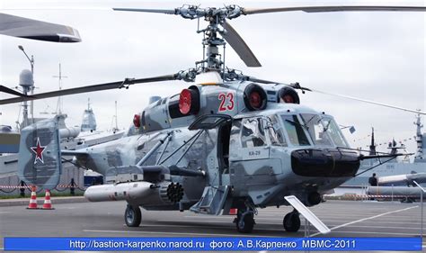 KA 29TB 23 CRVENI :: Mycity-Military.com