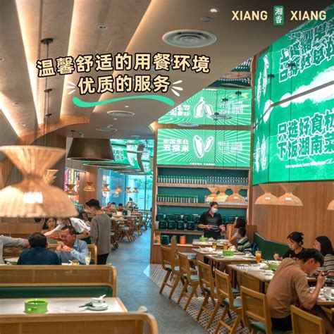 Xiang Xiang Hunan Cuisine 湘香湖南菜 Opening In Serangoon Nex Takes Over