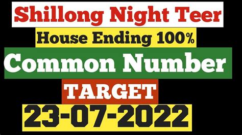 Shillong Night Teer 23 07 2022 Night Teer Target Today 🎯 House