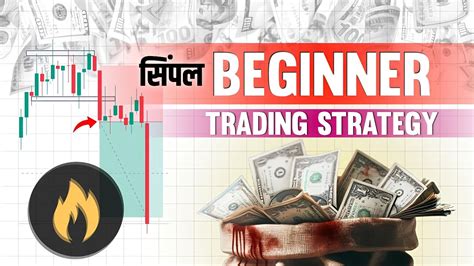 Beginner Trading Strategy Simple Strategy Technical Kewat Ji YouTube