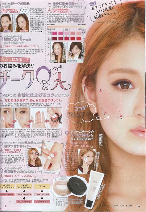 Emiiichan Blog Liz Lisa X My Melody Mook Vol 5 Popteen April 2015