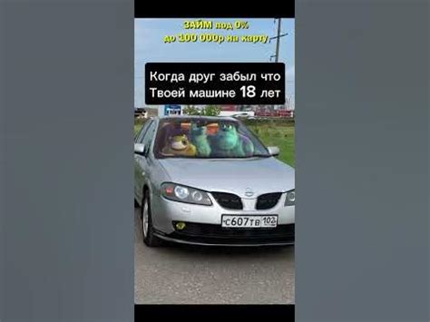 машина прикол - YouTube