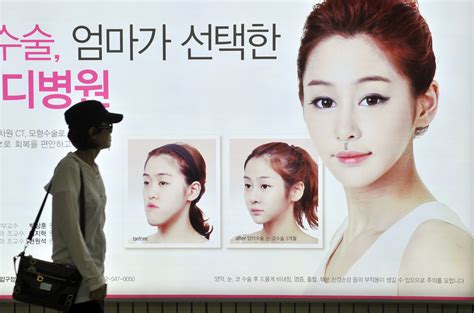 Take Two South Korea S Obsession With Plastic Surgery Kpcc