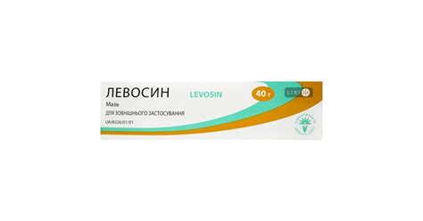 Левосин – інструкція, ціна в аптеках України, застосування