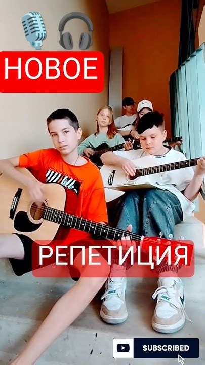 Репетиция всему голова 🎸☝️😵‍💫🤓 #гитара #guitar #life #music #lessons # ...