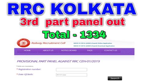 Rrc Kolkata Group D Rd Panel Out Total Candidates Th