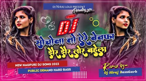 New Nagpuri Dj Song Tapa Tap Dj Song New Nagpuri Dj Song