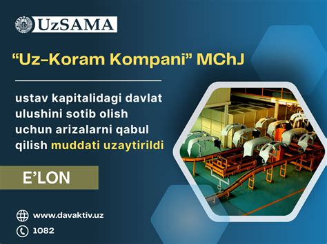 “Uz-Koram Kompani” МЧЖ устав капиталидаги давлат улушини сотиб олиш ...