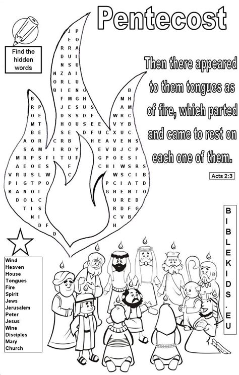 Printable Pentecost Craft