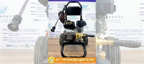Автономная мойка высокого давления 180 купить в Калининграде | Готовый ...