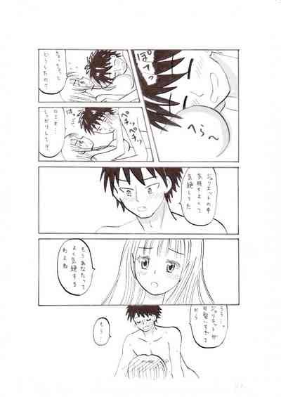 Kishuku Gakkou No Juliet Nhentai Hentai Doujinshi And Manga