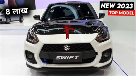 Introducing The Powerful Maruti Suzuki Swift With 40kmpl Mileage TheAuto