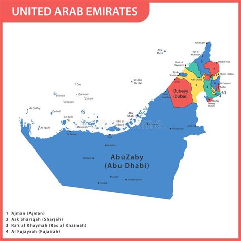 The Detailed Map Of The Uae With Regions Or States And Cities Capitals