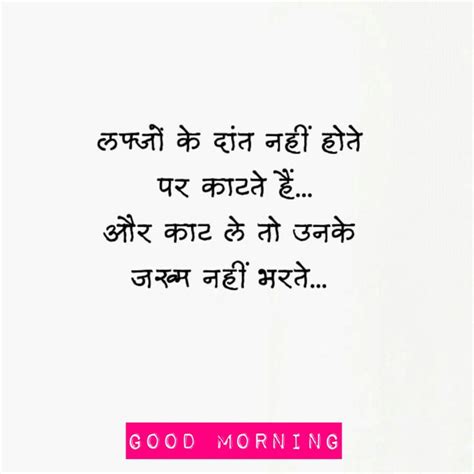 Pin On Chakaniya Good Morning Friends Quotes Good Morning Quotes For