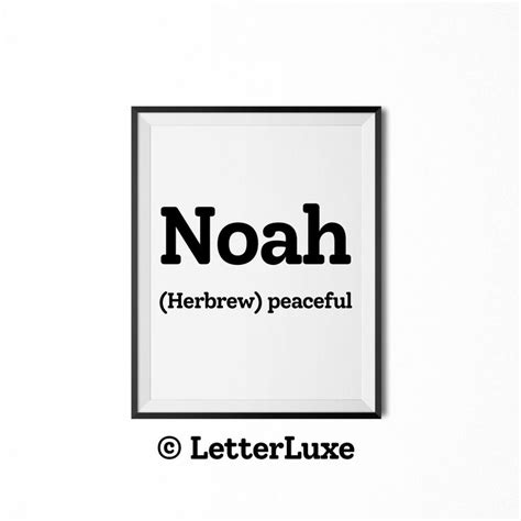 Noah Name Meaning Sign Noah Gift Noah Printable Baby Shower Gift