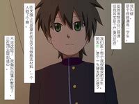 Mitari Gakuen Nush Mitari no Sono Ep 魅足之园 至 话 Chinese lex 个人汉化 E Hentai