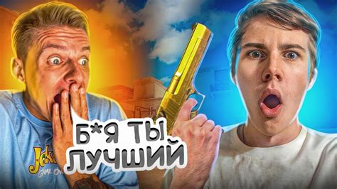 СЫГРАЛ ДУЭЛЬ С ХОЛДИКОМ ПРЯМО на СТРИМЕ в STANDOFF 2!😈👻 - YouTube