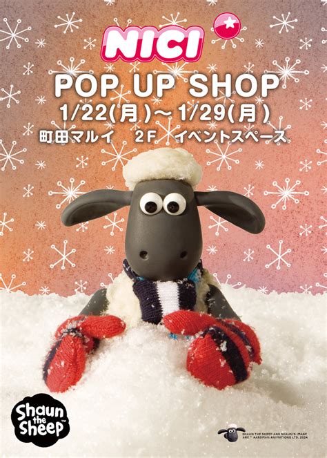 NICIアイラ ショップ 町田マルイ 2F イベントスペース アイラilas plush ブログショップ イベント