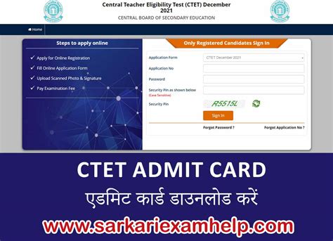 Direct Link Ctet Ctet Admit Card