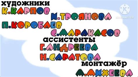 Ну Погоди! Новая Заставка 13 выпуск В Full HD - YouTube