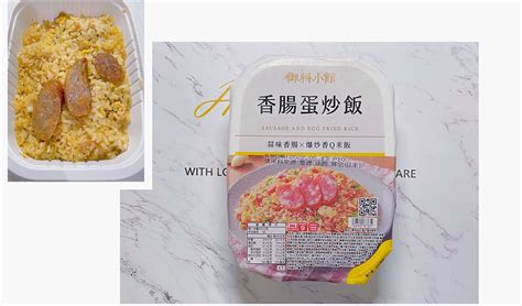 超商 超市微波食品金品奶香咖哩雞肉焗飯御料小館 香腸蛋炒飯招牌鍋貼高麗菜豬肉水餃鹽酥雞蔥阿伯 招牌蔥肉餡餅 發胖版