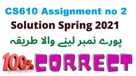 CS610 Assignment No 2 Solution Spring 2021 Must Watch YouTube