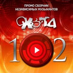 Шаман cкачать бесплатно в mp3 | слушать музыку онлайн на портале Musify