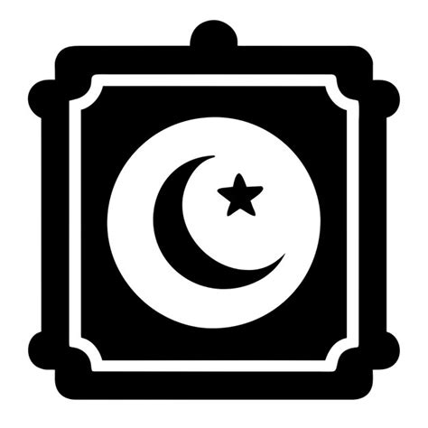 Premium Vector Bismillah