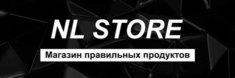Nl Косметика|Красота|Уход | ВКонтакте