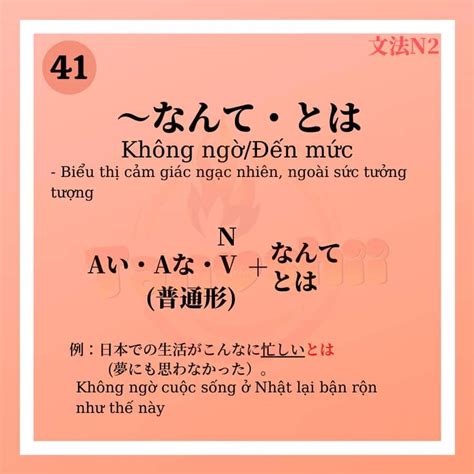 Học Ngữ Pháp N2 Phần 5