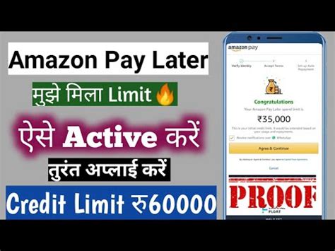 Amazon Pay Later Active Fast Credit Limit Amazon Pay