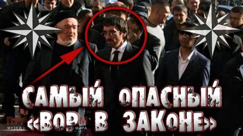 САМЫЙ ОПАСНЫЙ ВОР В ЗАКОНЕ ИЗ УЗБЕКИСТАНА - YouTube