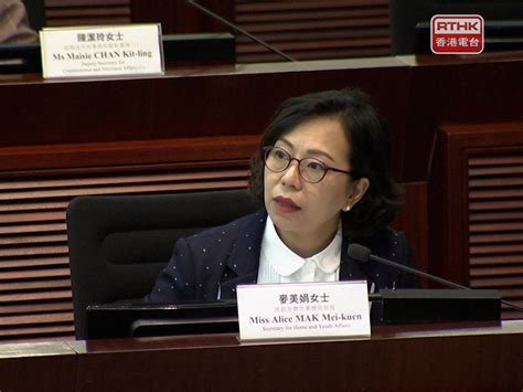 麥美娟稱民政專員將帶領區議員收集市民意見 就每項工作制定目標 Rthk