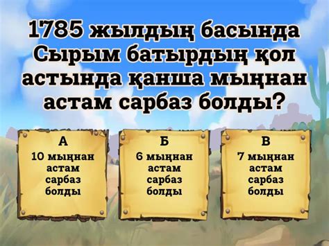 Мемлекеттік егемендікті қалпына келтіру жолындағы қазақ халқының күресі ...